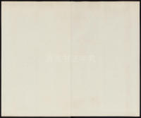 三希堂法帖-卷九 - 第2页