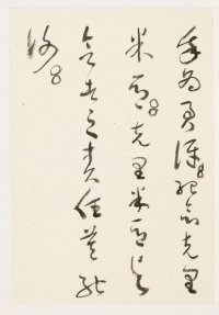 第二次大战回忆歌 - 第36页