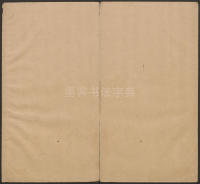 宝贤堂集古法帖-哈佛大学-卷一 - 第59页