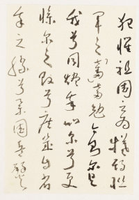 第二次大战回忆歌 - 第31页