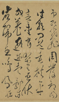 傅山草书千字文 - 第5页