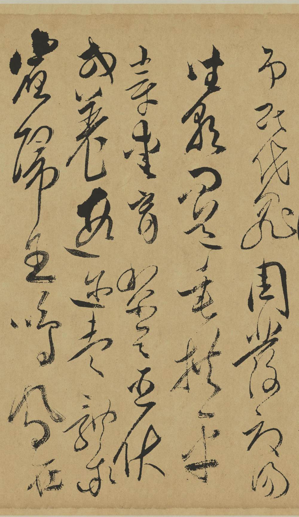 傅山草书千字文 - 第5页