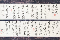 第一届作品选-作品选之四 - 第32页