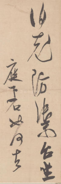 值雨帖 - 第3页