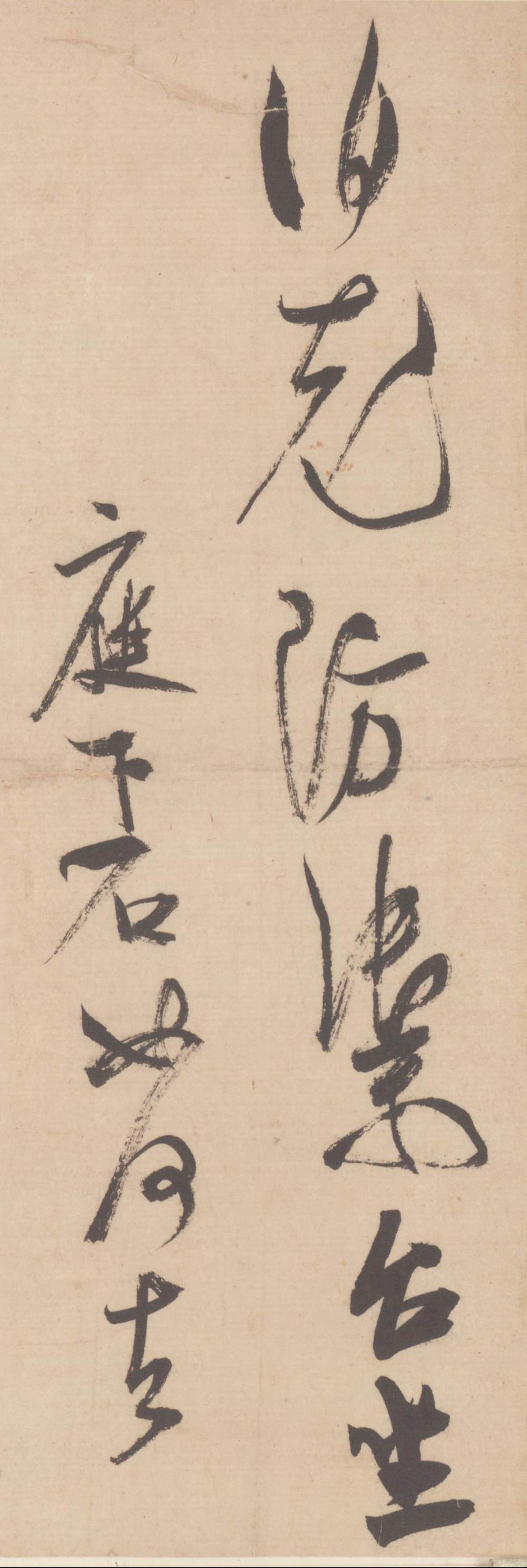 值雨帖 - 第3页