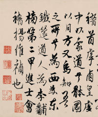 竹西志 - 第10页