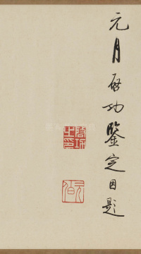 自作律诗两首 - 第31页