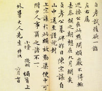 点闸帖 - 第1页
