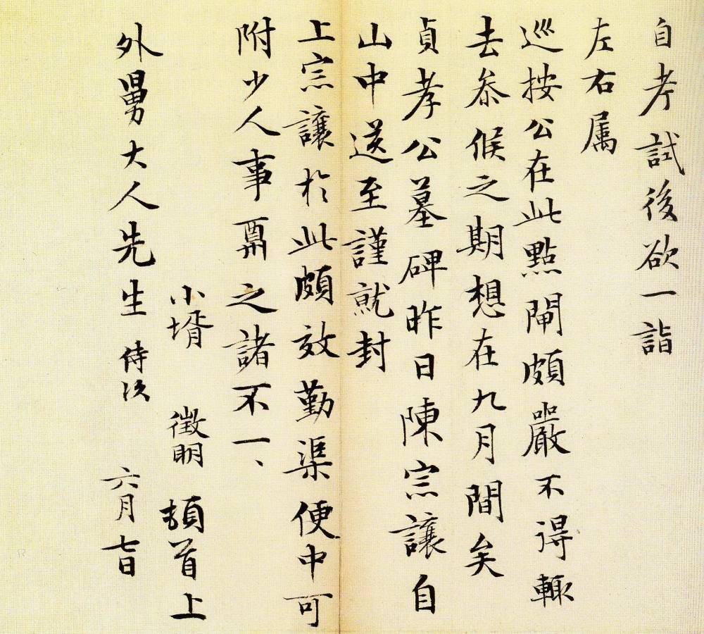 点闸帖 - 第1页