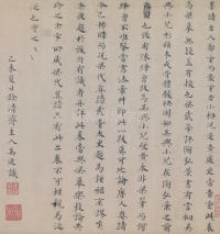 唐摹黄庭经 - 第15页