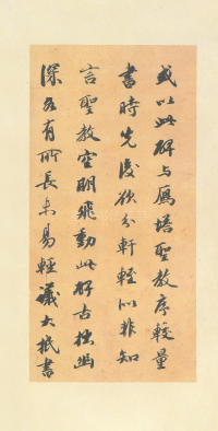 孟法师碑 - 第32页