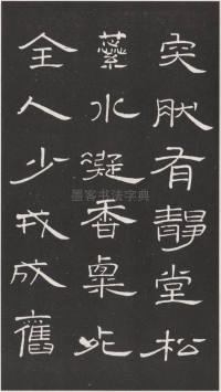 轻舠容裔泛 - 第14页