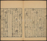 隶辨-卷二 - 第13页
