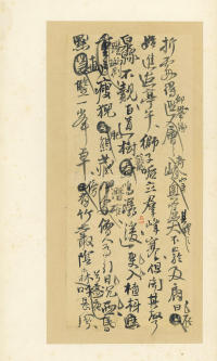 王铎诗稿 - 第56页