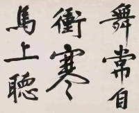 灯花诗卷 - 第11页