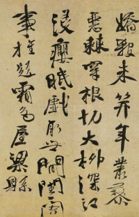 女芙馆十咏 - 第2页