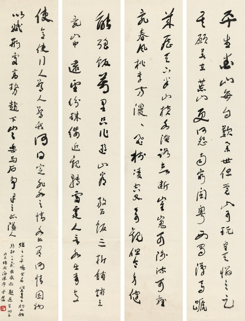 于右任作品集四 - 第2页