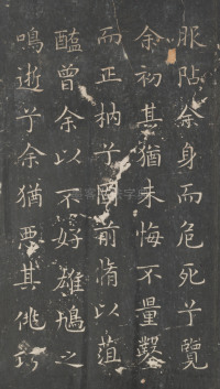 戏鸿堂法帖-东京大学图书馆-卷五 - 第42页