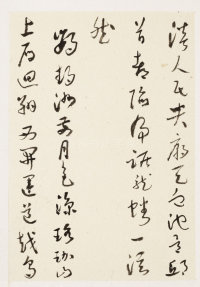 第二次大战回忆歌 - 第8页