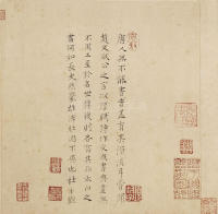 上阳台帖 - 第7页