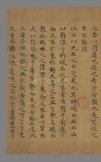 大戒上品经 - 第3页