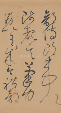 自叙帖 - 第9页