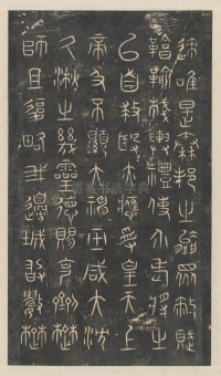 绛帖-新绛帖-卷一-古法帖 - 第15页