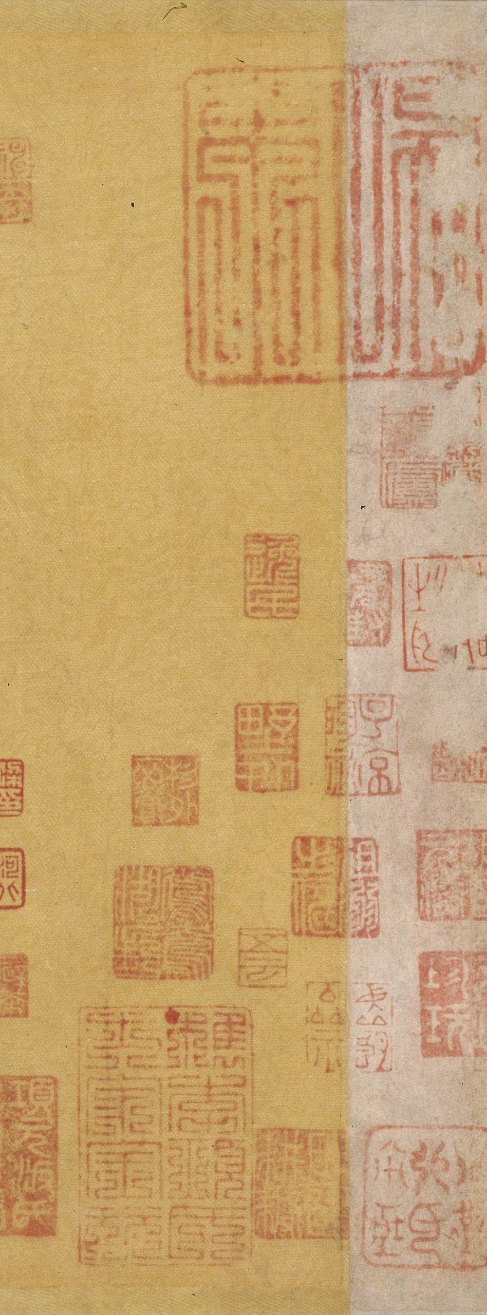 湖州帖 - 第4页