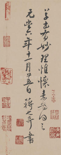 自叙帖 - 第38页