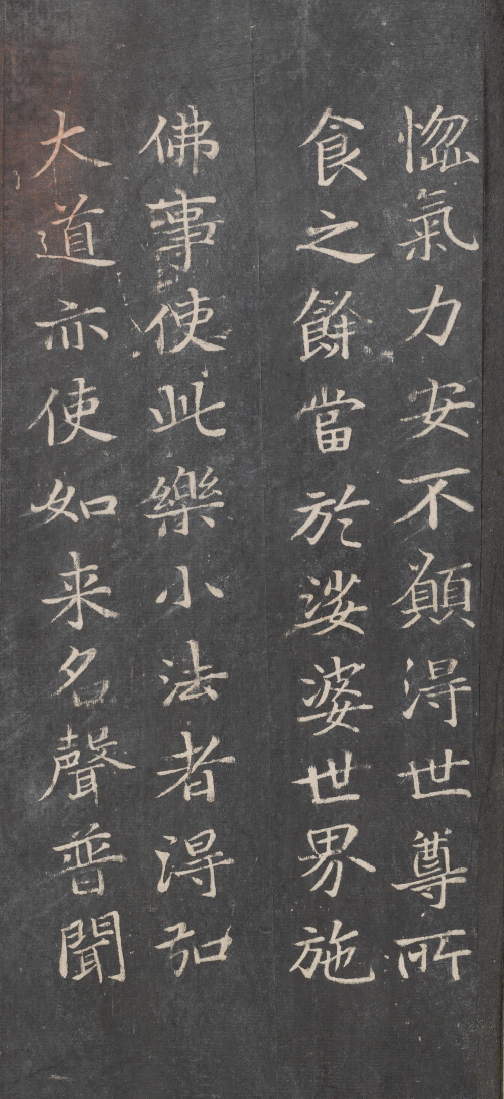 戏鸿堂法帖-东京大学图书馆-卷八 - 第2页