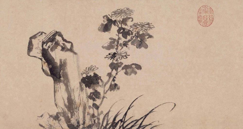 三友图卷 - 第4页