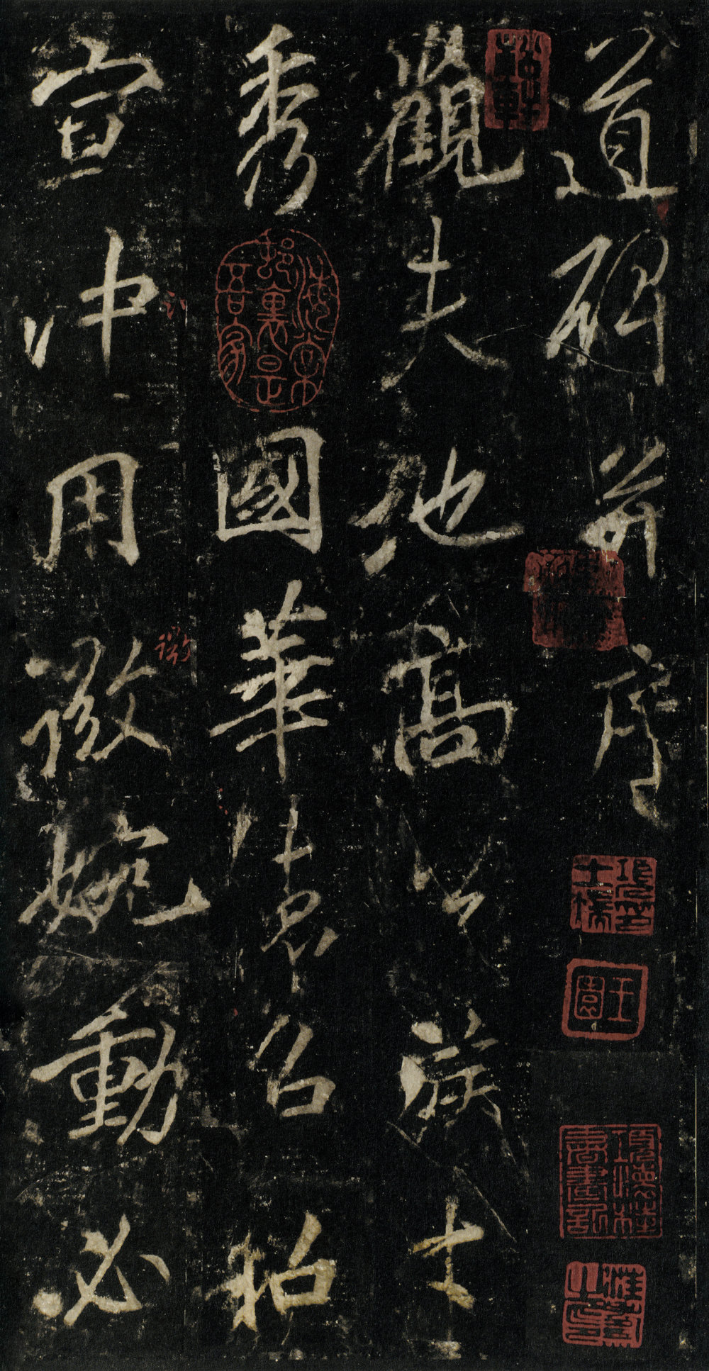 李思训碑 - 第2页