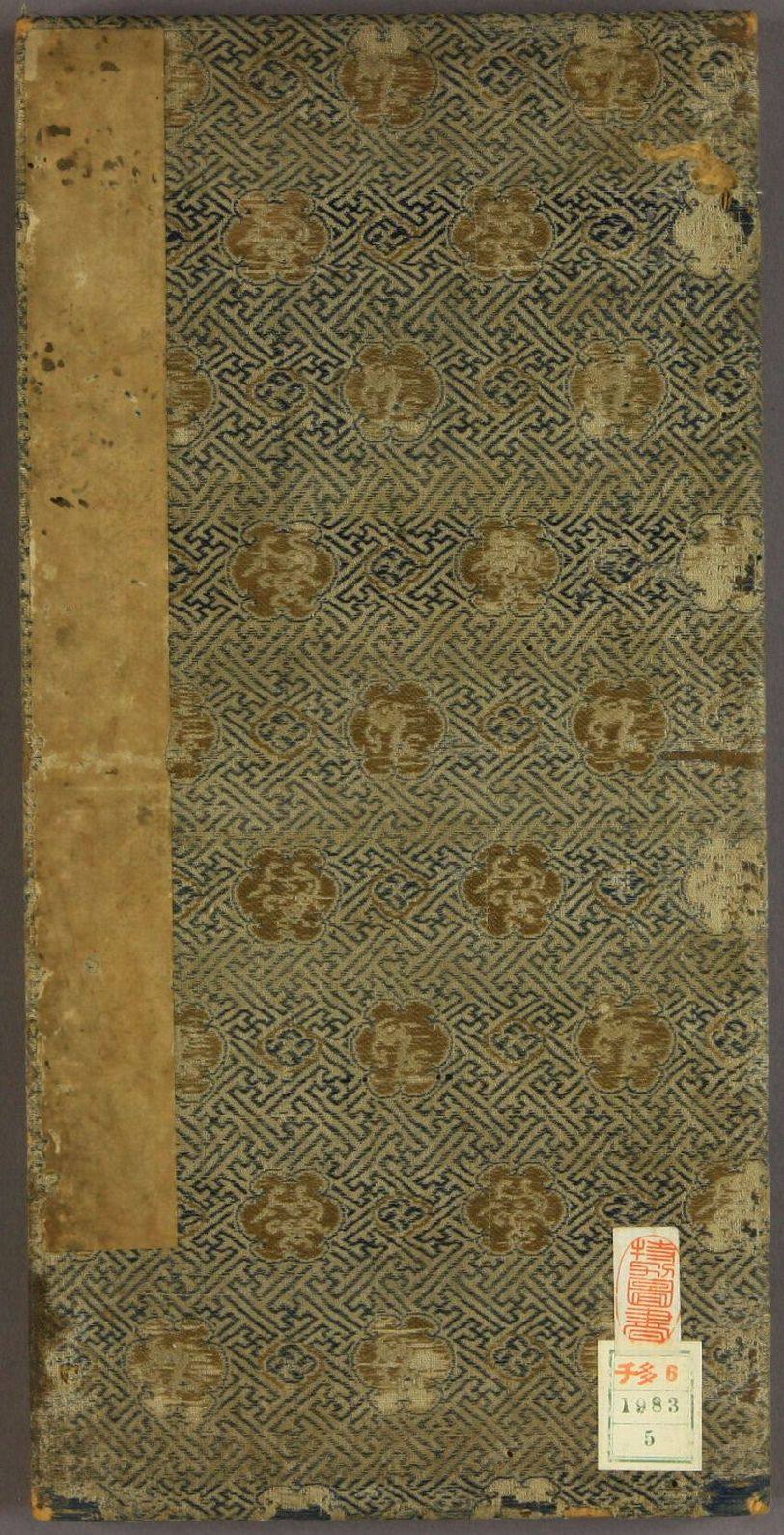 潭帖-卷五 - 第1页