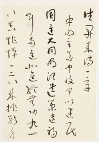 第二次大战回忆歌 - 第5页