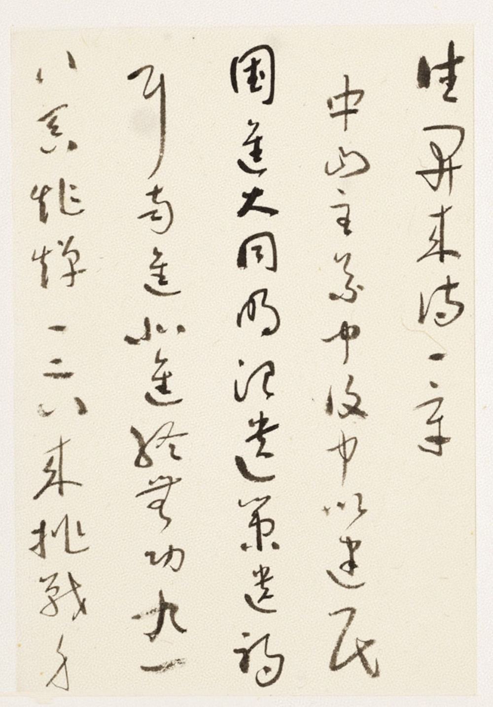 第二次大战回忆歌 - 第5页