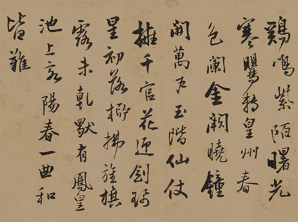 渭水自萦秦塞曲 - 第2页