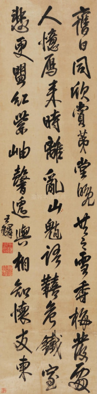 旧日同欣赏 - 第1页