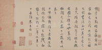 自叙帖 - 第46页