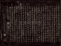 自叙帖 - 第47页