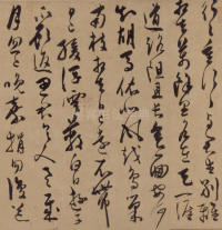 草书古诗十九首 - 第6页