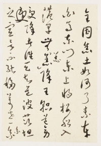 第二次大战回忆歌 - 第28页