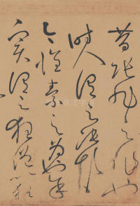 自叙帖 - 第21页