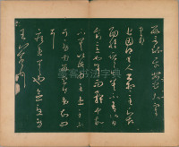 淳化阁帖-肃府本之二-卷六-王羲之法帖 - 第27页