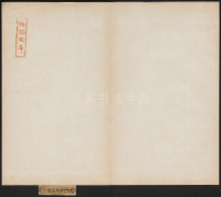 石门颂 - 第2页