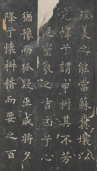 戏鸿堂法帖-东京大学图书馆-卷五 - 第48页