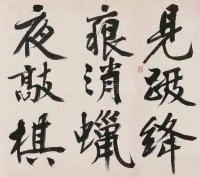 灯花诗卷 - 第3页