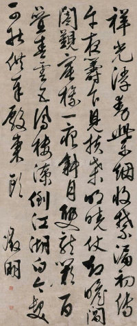 祥光浮动-草书 - 第1页