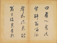 醉翁操册 - 第3页