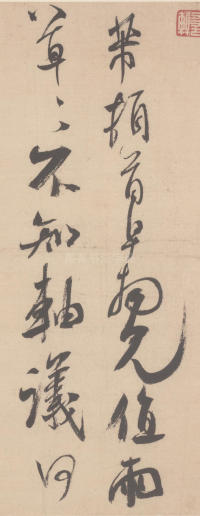 值雨帖 - 第1页