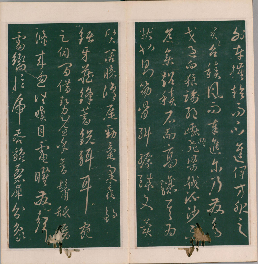 绛帖-明代刻本-卷十二-唐人书 - 第4页